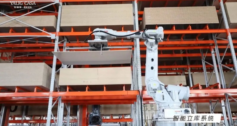 热烈祝贺雅丽家荣膺国家工信部“5G工厂”认定 AGV小车与智能制造新标杆